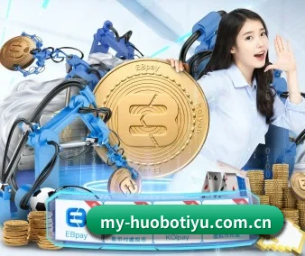 火博体育 APP - HUOBOSPORTS